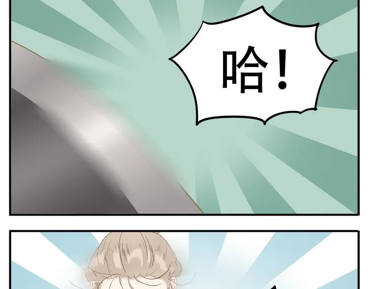 第17话 被暗杀也太无所谓了吧！ 第9页