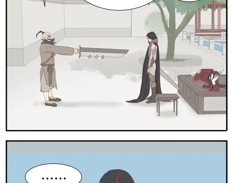 第17话 被暗杀也太无所谓了吧！ 第15页
