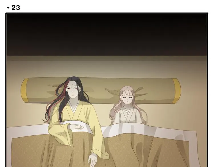 第23话 这丫头怎么这样睡觉 第4页