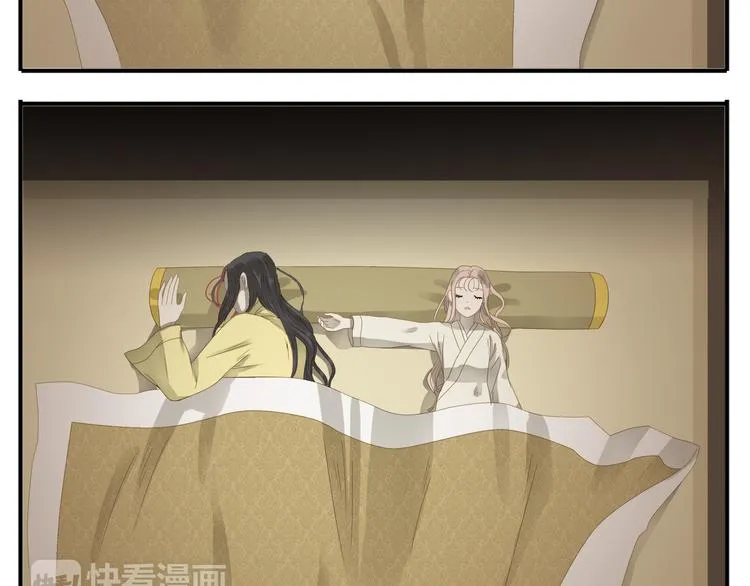 第23话 这丫头怎么这样睡觉 第7页