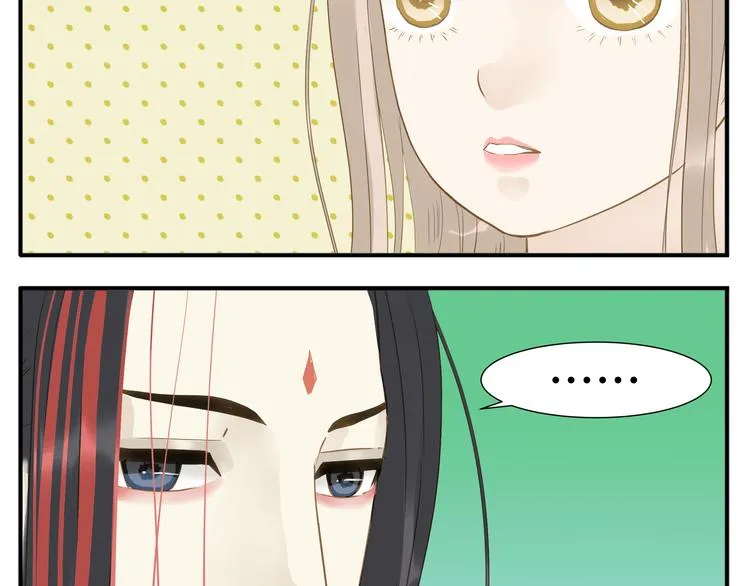 第24话 阿宝长大了 第12页