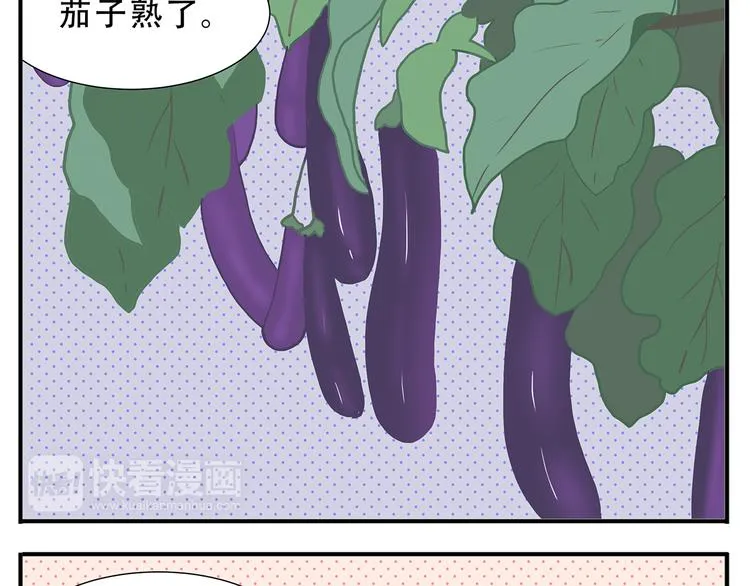 第26话 阿宝成熟了 第6页