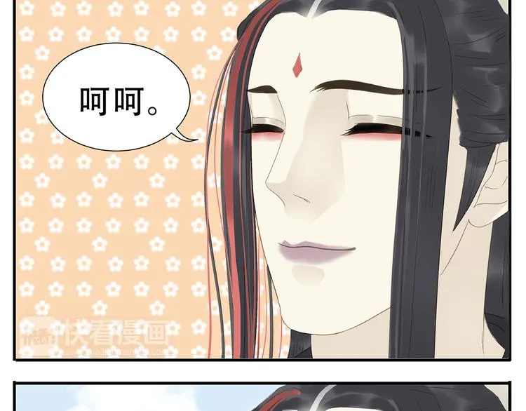 第26话 阿宝成熟了 第10页