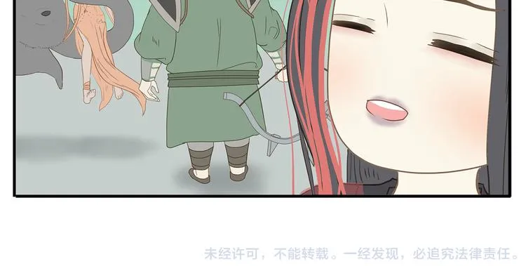 第26话 阿宝成熟了 第17页