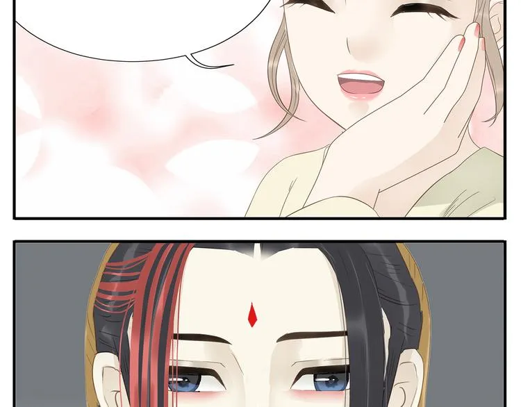 第27话 欺骗的下场 第15页