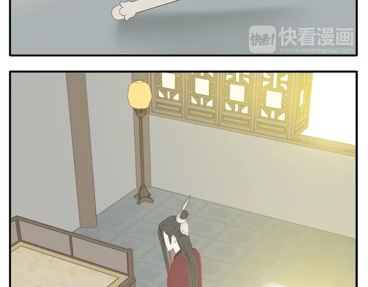 第27话 欺骗的下场 第17页