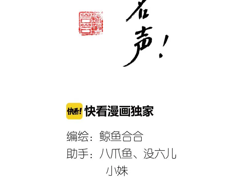 第28话 求婚 第2页