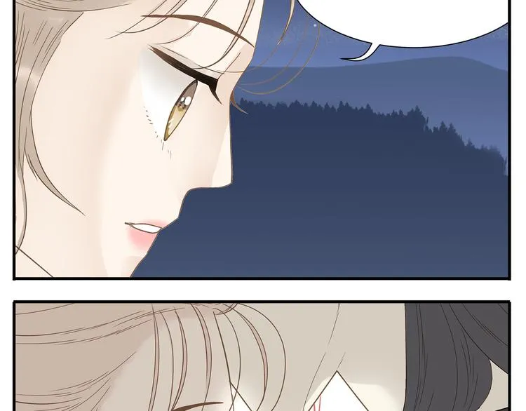 第28话 求婚 第18页