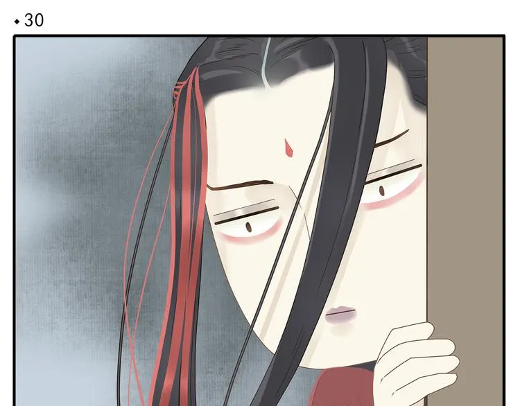 第30话 教主亲我了 第4页
