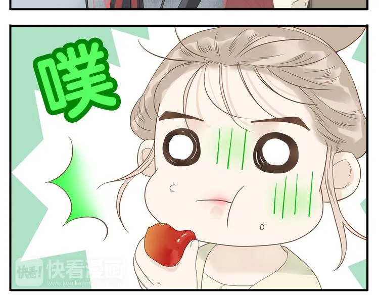 第30话 教主亲我了 第5页