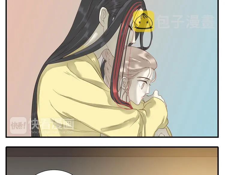 第34话 阿宝，我好想抱你 第10页
