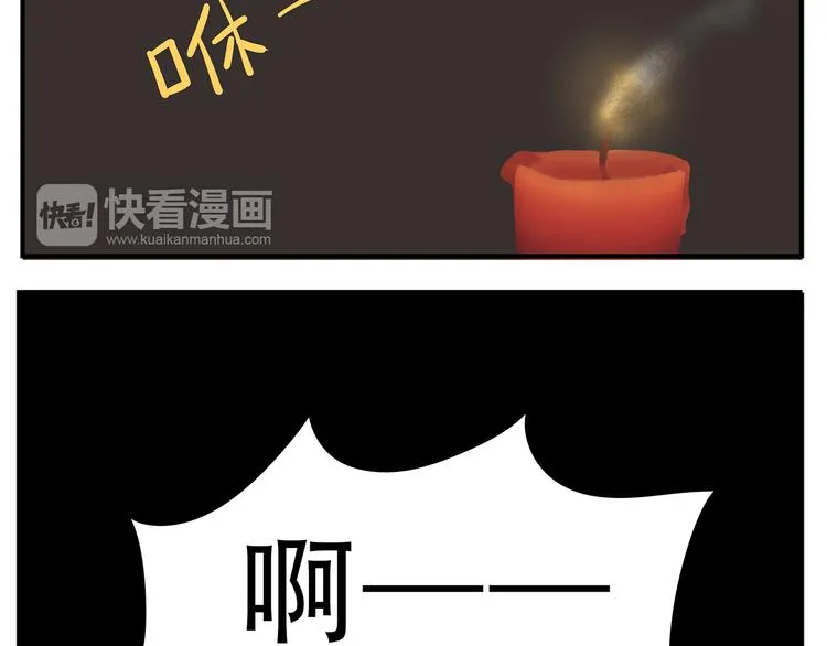 第34话 阿宝，我好想抱你 第14页