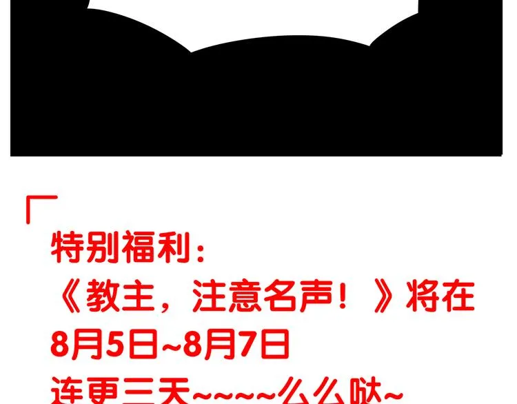 第34话 阿宝，我好想抱你 第15页