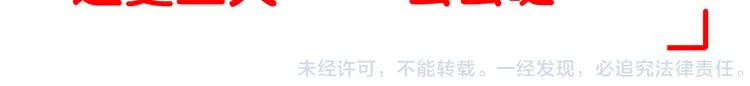 第34话 阿宝，我好想抱你 第16页