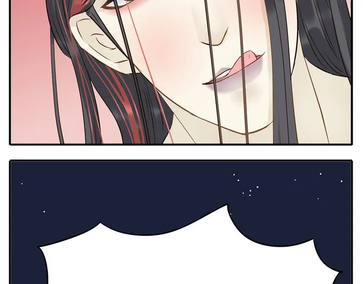 第35话 教主不可以！ 第11页