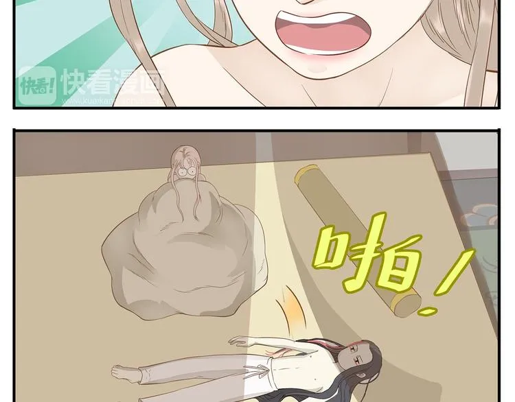 第36话 阿宝没人要了！ 第11页