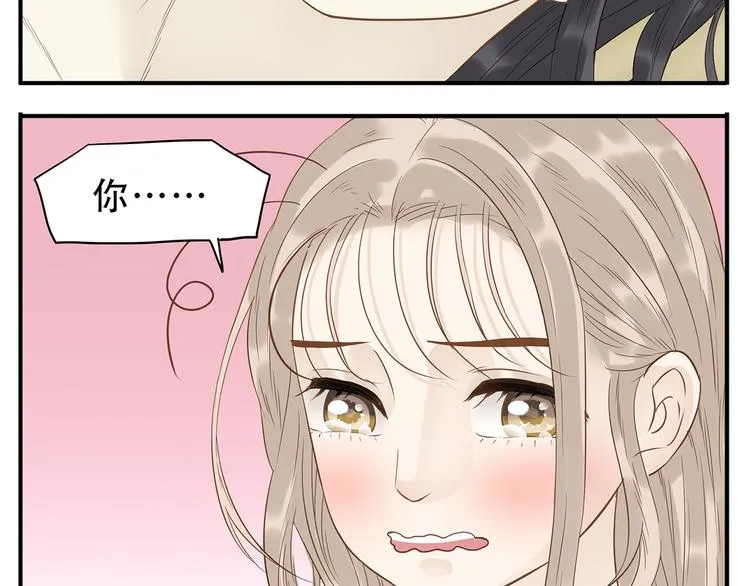 第36话 阿宝没人要了！ 第13页