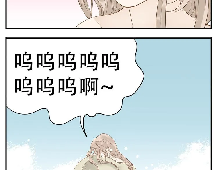 第36话 阿宝没人要了！ 第14页
