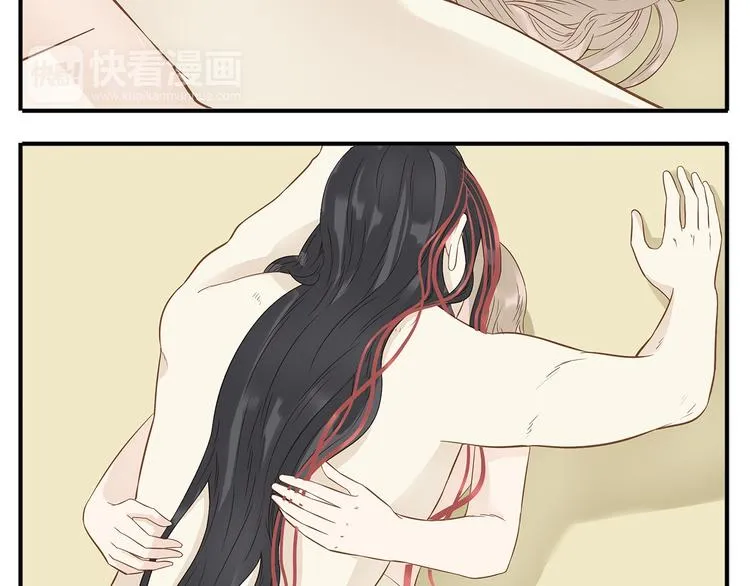 第37话 那就嫁给我吧 第15页
