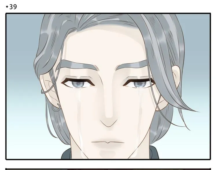 第39话 你的新娘不是我 第4页