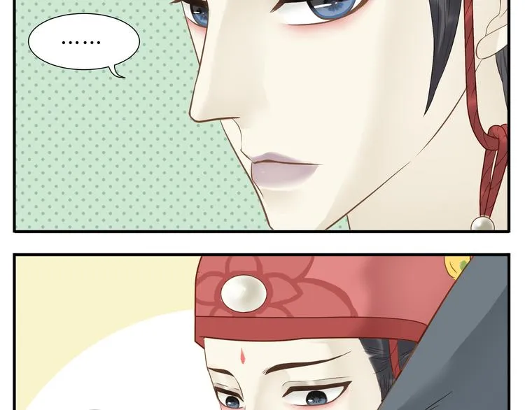 第39话 你的新娘不是我 第7页