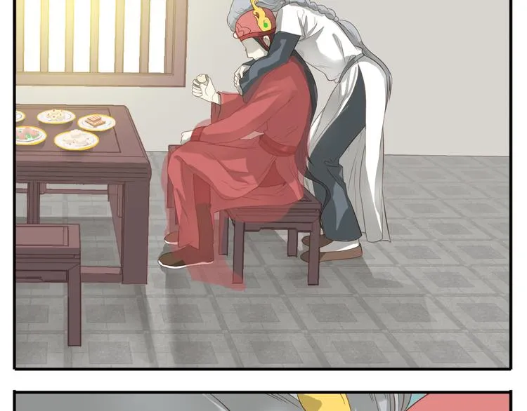 第39话 你的新娘不是我 第9页