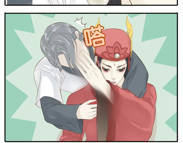 第39话 你的新娘不是我 第14页