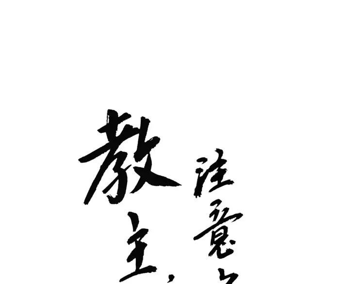 第40话 婚前焦虑 第1页
