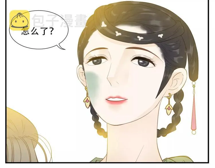 第40话 婚前焦虑 第6页