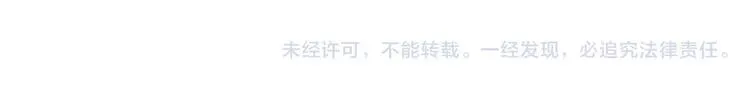 第40话 婚前焦虑 第15页