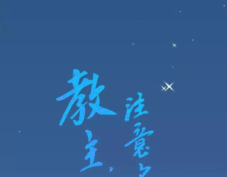 短小章 第1页