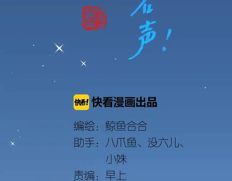 短小章 第2页