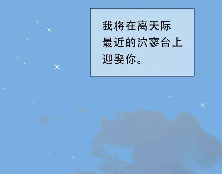 短小章 第5页