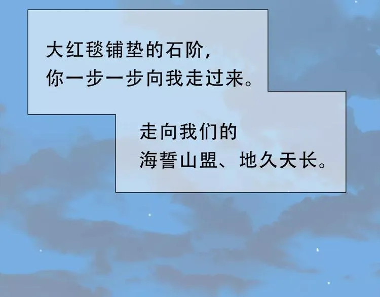 短小章 第6页