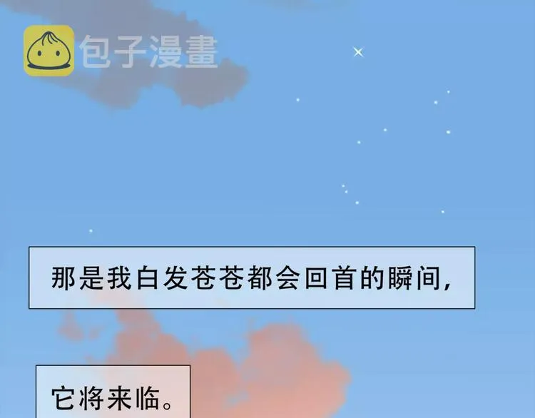 短小章 第7页