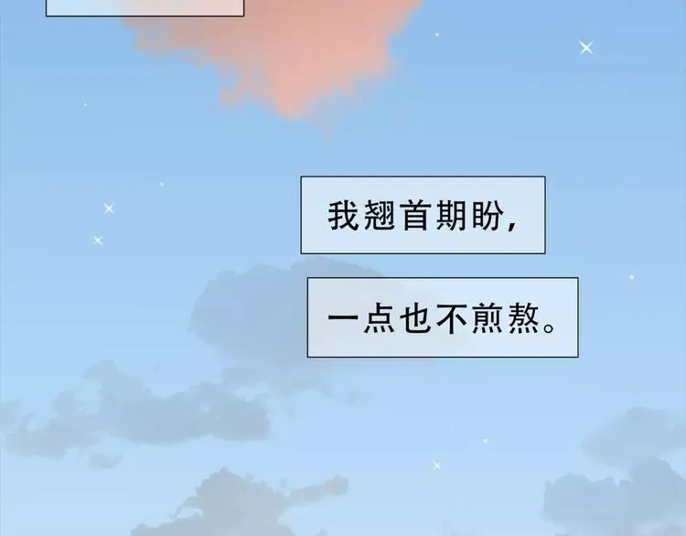 短小章 第8页