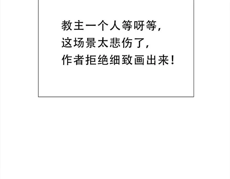 短小章 第12页