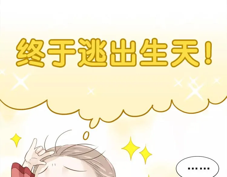 短小章 第13页