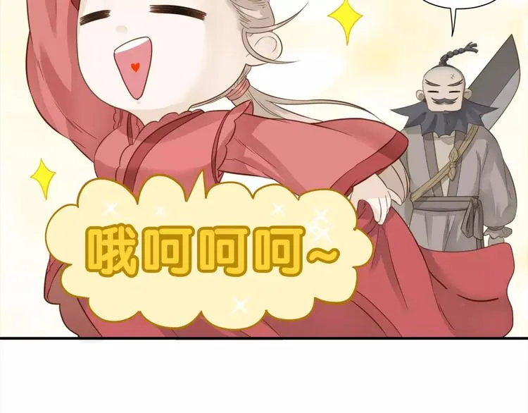 短小章 第14页