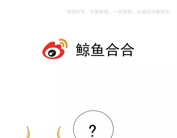 短小章 第15页