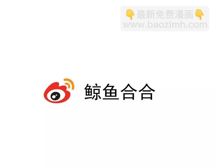 第43话 情敌！ 第15页