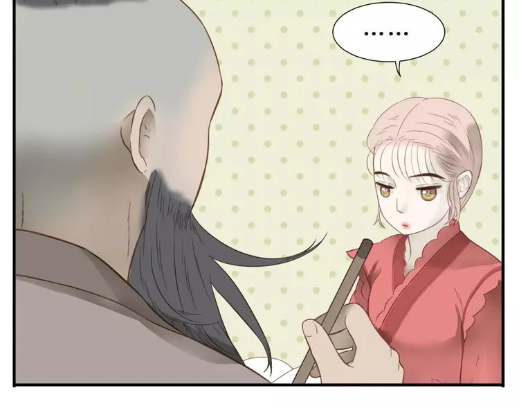 第42话 好汉饶命！ 第18页