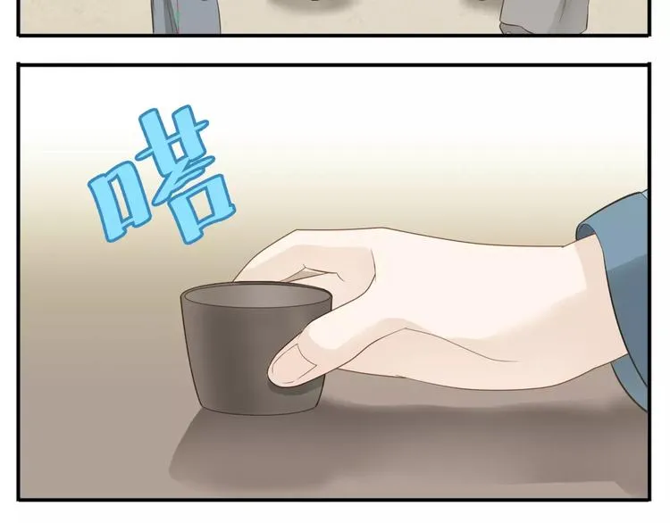 第44话 宿敌的目的 第6页