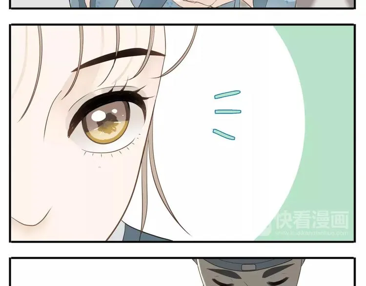 第45话 照雪公主 第6页