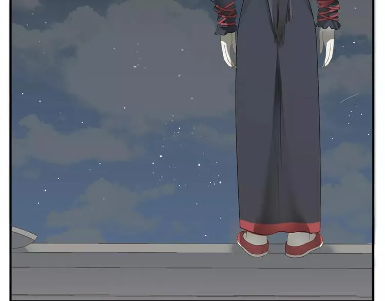 第47话 我真的是公主?! 第5页