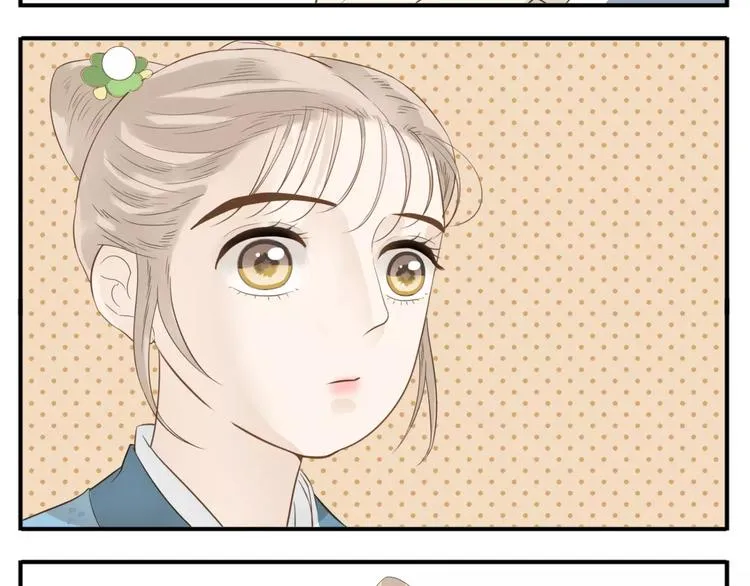 第47话 我真的是公主?! 第17页