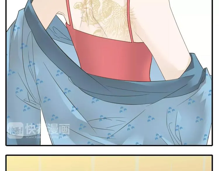 第47话 我真的是公主?! 第19页