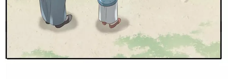 第49话 齐国三皇子 第19页