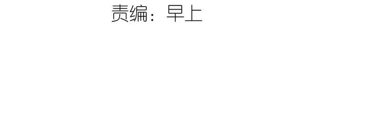 第50话 我想起来了！ 第3页