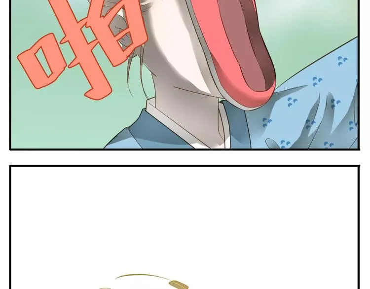 第50话 我想起来了！ 第10页